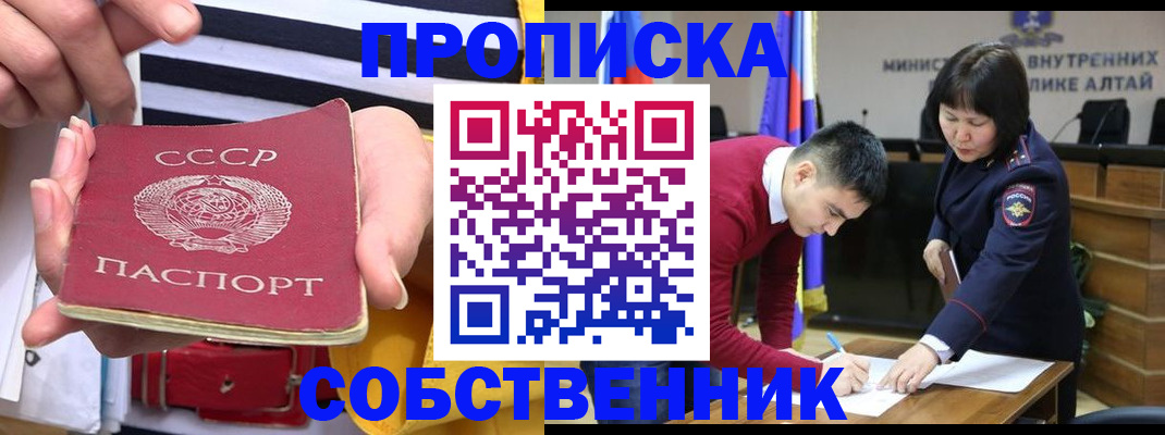 временная регистрация гарантия в Коврове